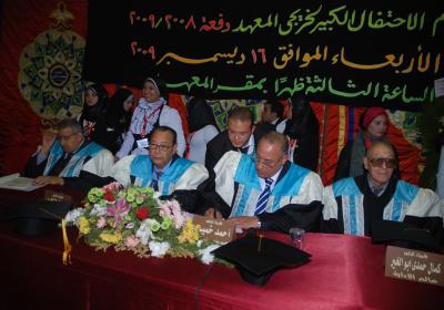 Alumni Celebration 2009